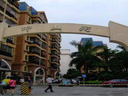 中山苑优点 不足,中山苑怎么样,中山苑周边房产中介经纪人评价