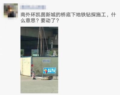 中山地铁在南外环开建?假的!中山轨道交通的最新建设是这样的!