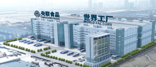 守护百姓餐桌 这家企业交上一份满意的 抗疫 答卷