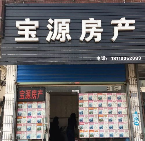 开展常态化巡查 规范经纪服务行为