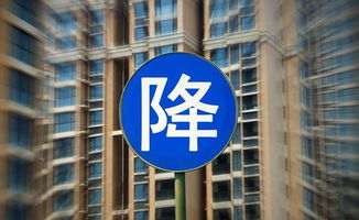 房地产又出重磅消息,国家出面当中介