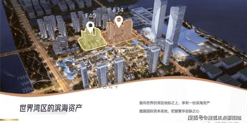 万科深业湾中新城离地铁多远 小区品质怎么样 划分的学校怎么样 附图文