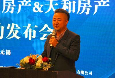 中介合作新模式再上新台阶 易房置业与天和房产实现股权置换签约