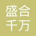 中山市盛合千万家房地产中介