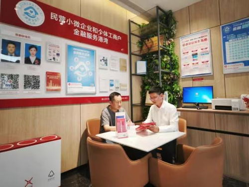 重庆农商行 加强信贷支撑 普惠小微扩量提质