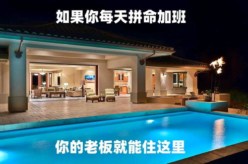 有志的青年啊,可别做房产中介