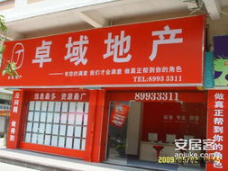 才三千多一个平方的房子就在明珠苑是三房的