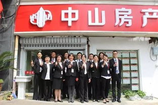 刷新纪录 中山集团一天开8家门店
