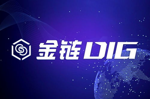 基于 金链 开发的 i生活 o2o平台获评重庆市高新技术产品 服务