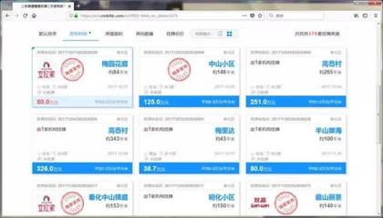 奉化市民请注意 扫描二维码即可辨别房源真伪，中山房地产中介服务推出新举措