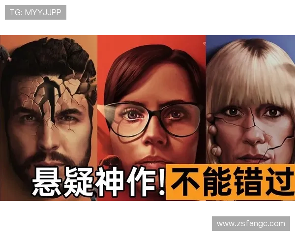 10分钟带你看懂《误杀满天计》:这7个反转,全程高能! 10分钟带你看懂《误杀满天计》:这7个反转,全程高能!