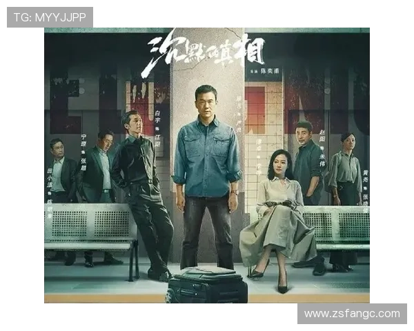 围绕毛骗3展开的一桩暗局牵动团队命运的都市悬疑故事 围绕毛骗3展开的一桩暗局牵动团队命运的都市悬疑故事