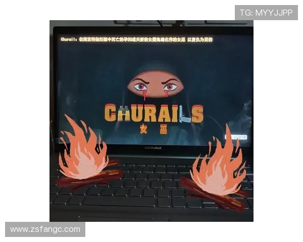 女巫Churails：这部剧为何能火遍全球？6个原因让你信服！