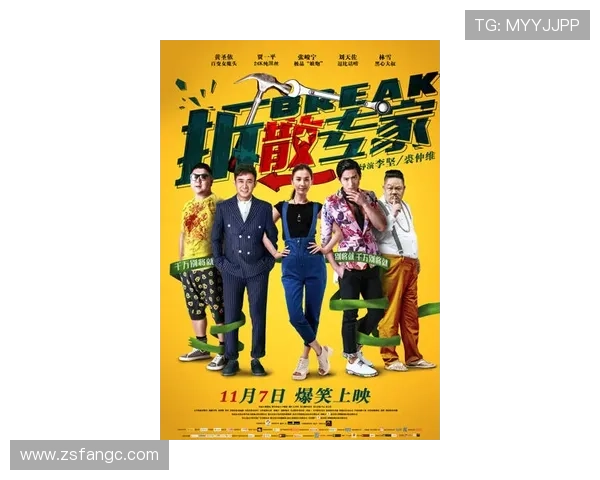 《泰囧》爆笑之旅:快播,你我共同的观影回忆 《泰囧》爆笑之旅:快播,你我共同的观影回忆