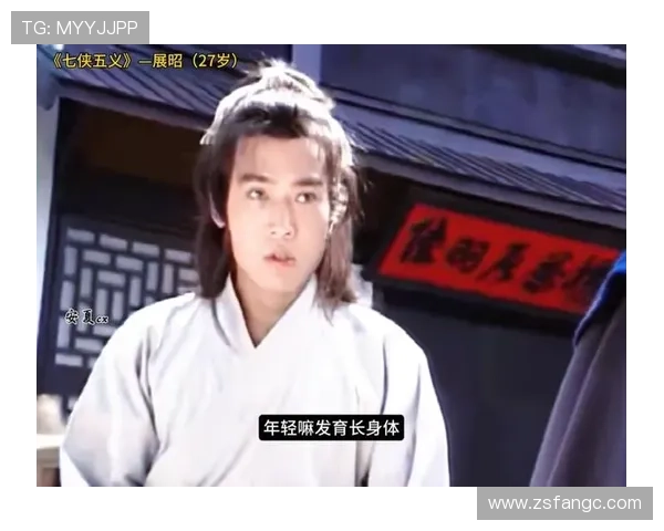 七侠五义:当侠骨柔情照亮人间道 七侠五义:当侠骨柔情照亮人间道