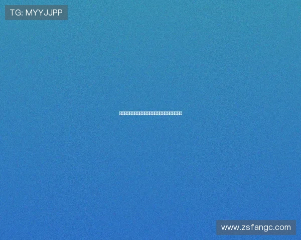 再见，我的火锅：一场与舌尖的告别，一场与回忆的重逢