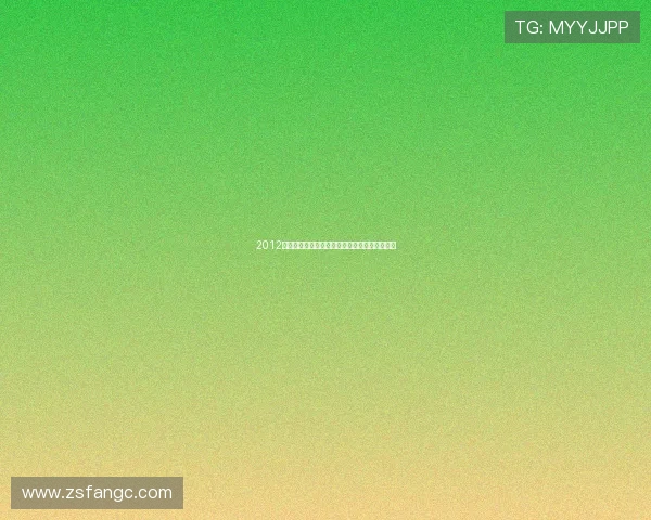 2012壁纸：穿越时光的数字画卷，点亮你的数字生活