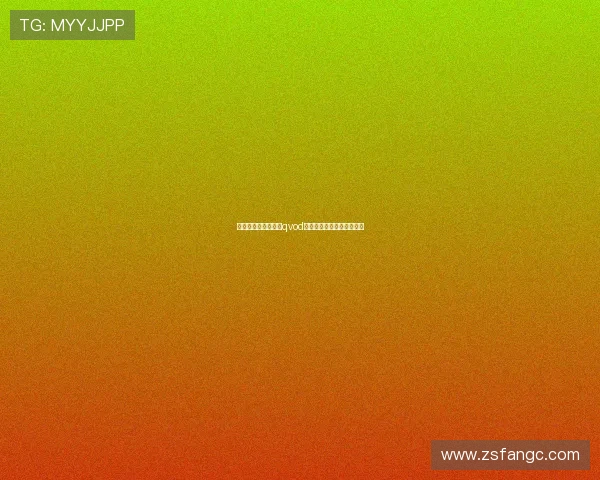 吞噬巨欲：百万巨鳄qvod，解锁你的终极视听盛宴！