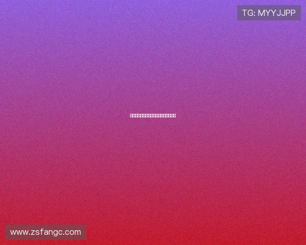 剧情介绍：引爆你的感官，解锁无限想象