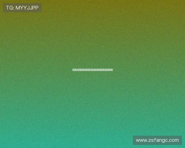 格蕾丝·凯利：从奥斯卡影后到摩纳哥王妃，永恒的优雅传奇